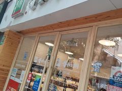 -牛朋牛奶棚(南昌路店)