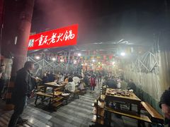 -正南齊北重庆老火锅(光华村直营店)