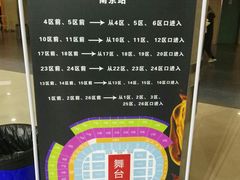 -南京奥林匹克体育中心-体育馆