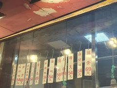 -森成美食店(海珠店)