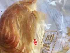 -闻酥园(大慈寺店)
