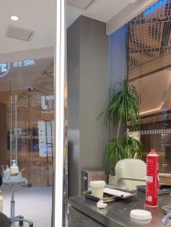 -PE SALON