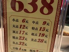 -沙河粉村·国家非遗传承(云台店)