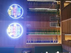 -叁宝烤肉• 西安烧烤(太乙路店)