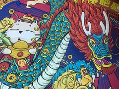 -南锣肥猫·麻辣烤鱼·15年现烤现卖(通州领展店)