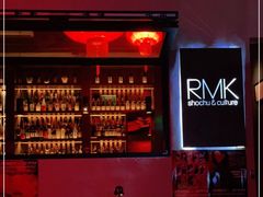 -RMK Shochu Bar(三诺店)