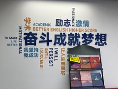 -新航道雅思托福·留学·考研培训(人民广场校区)