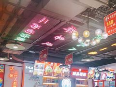 大堂-蛙一刀·麻椒鱼火锅(金仙桥店)