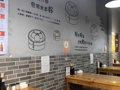 -笼铭坊(北蔡店)