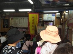 等位区-粗茶淡饭(东关街店)