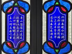 -梁园