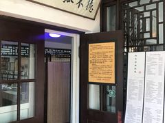 -三味书屋(复兴门内大街店)