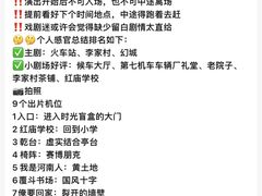 -丰乐园大酒店