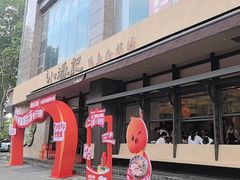 -小潘记鸭血粉丝汤