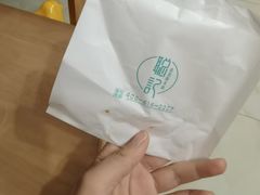 -聪记香港糯米糍(天虹店)