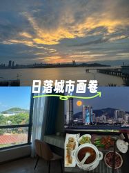 -厦门屿爱月子中心(独栋海湾店)