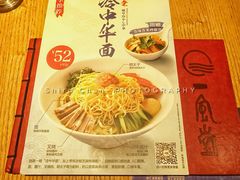 菜单-一風堂拉面(港汇恒隆店)