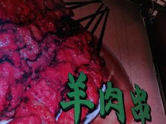 门面-烤肉季饭庄