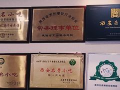 -子午路张记肉夹馍(小寨西路店)
