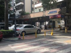 -水围村