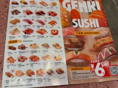 -元气寿司(环球港店)