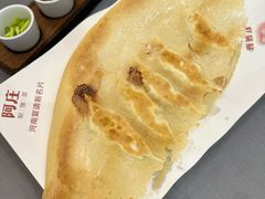-阿庄新豫菜(航海东路店)