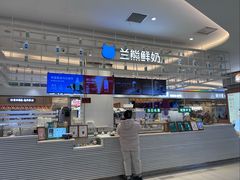 -兰熊鲜奶(昌平悦荟店)