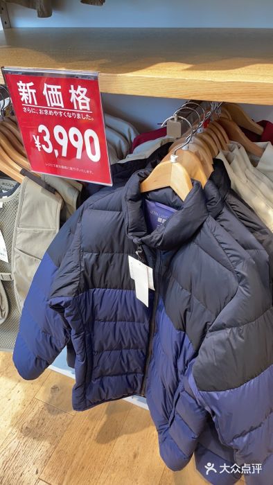 优衣库(银座店)图片