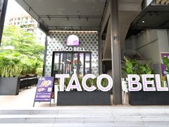 门面-Taco Bell 塔可钟(民田路店)