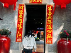 -大良毋米粥 · 粥底火锅(岭南天地店)
