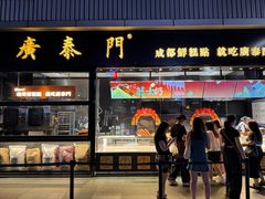 -小龙坎火锅(全球旗舰店)