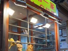 -裕华(南华东路店)