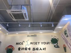 -蛙两只美蛙鱼头火锅(恒茂店)