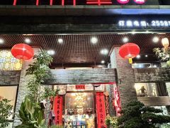 -大水车公馆·顺德菜·妈姐菜(均安店)