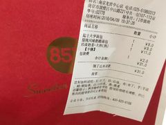 -85度C(南京龙世中心店)