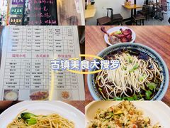-吴门人家·苏宴宫廷菜(拙政园店)