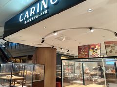 -CARINO BAKERY&CAFE(人广来福士店)