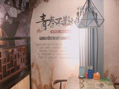 -鱼羊宴烤鱼羊蝎子烧烤(怡馨家园店)