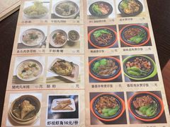 -食味稻汕头小吃(方庄店)