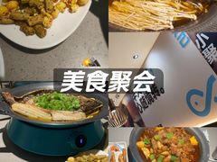 -半天妖烤鱼(中百店)