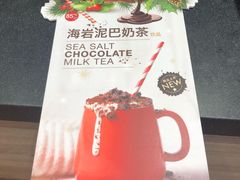 -85度C(上海茶陵北路店)
