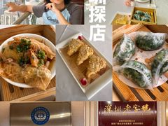 -国贸旋转餐厅(国贸广场店)
