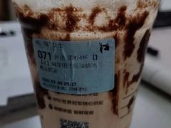 阿华田千层瑞纳冰-瑞幸咖啡(经四路万达写字楼店)