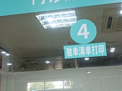 -中山大学附属第三医院(天河院区)