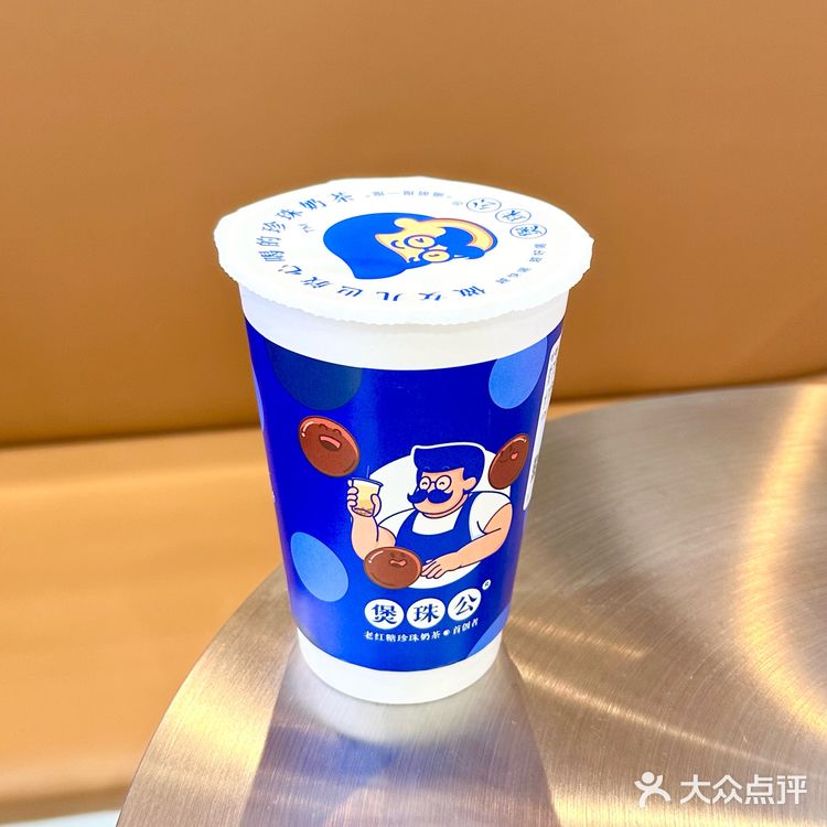 在长沙！！！请你喝一杯奶茶~