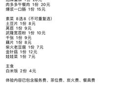 -蓉城老院十一年川味老火锅(中南店)