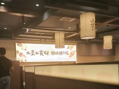 -八碗湘长沙市井菜(坡子街店)