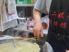 -清真·二嫂子煎饼果子(鼓楼旗舰形象店)