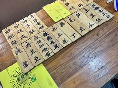 -蓝精灵饺子店