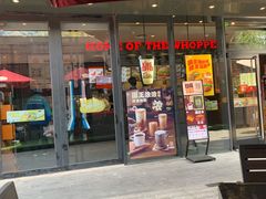 门面-汉堡王(徐汇绿地缤纷店)